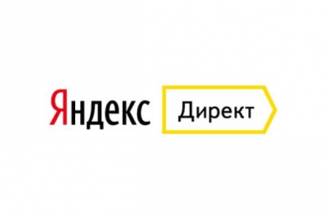 Бесплатная рекламная кампания от Яндекса: в чем подвох?