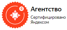 Сертификация организации в Яндекс.Директе
