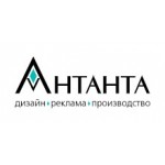 Логотип Антанта-Арт