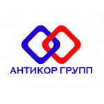 Логотип ООО «Антикор Групп»