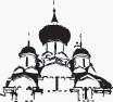 Логотип Фонд возрождения Старицкого Свято-Успенского монастыря