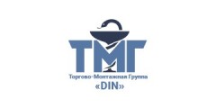 Логотип ТМГ «ДИН»