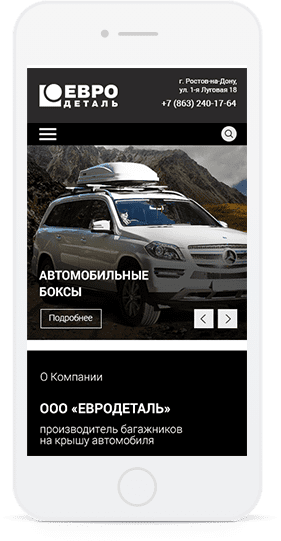 Мобильная версия сайта https://www.evrodetal.ru