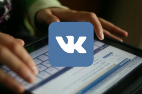 «ВКонтакте» запустит скрытые рекламные объявления