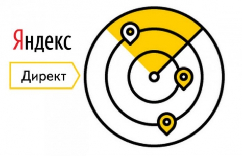 В Яндекс.Директ запущен гиперлокальный таргетинг