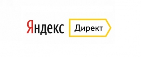 Ретаргетинг в контекстной рекламе: как с помощью Яндекс.Директ стимулировать посетителя к покупке